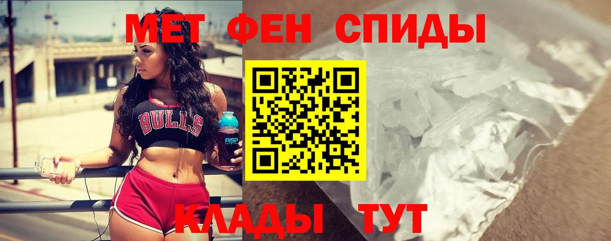 АМФ Розовый Красногорск