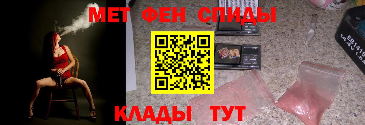 Amphetamine 97%  Вход с VPN  АМФ  Красногорск  Amphetamine 