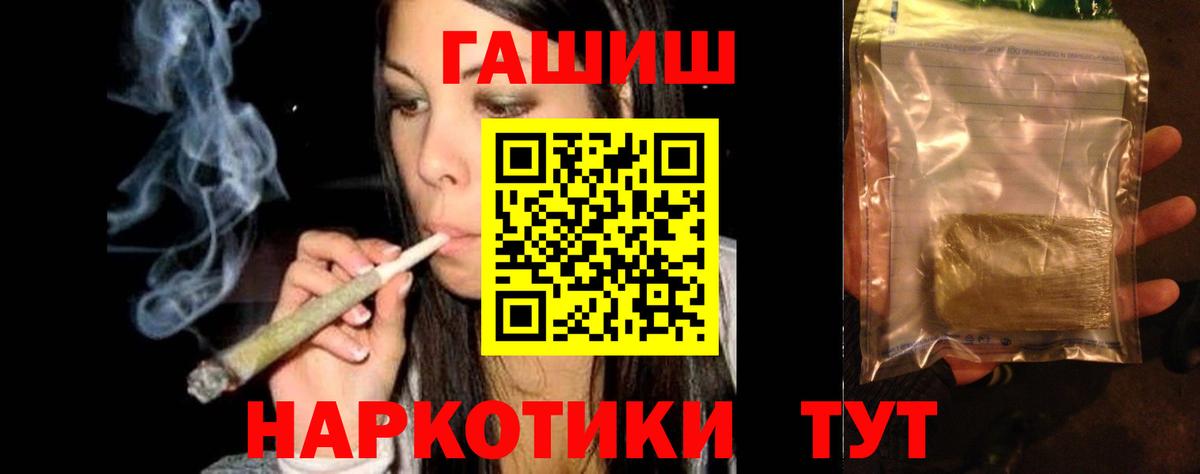ГАШ AMNESIA HAZE  Вход с VPN  Гашиш VHQ  Красногорск 