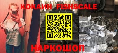 ALPHA PVP Краснодар