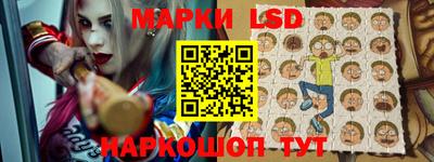 гашик Бузулук