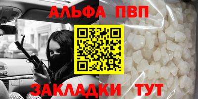 гашик Бузулук