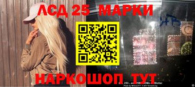 гашик Бузулук