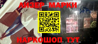 гашик Бузулук
