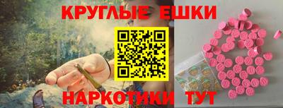 гашик Бузулук