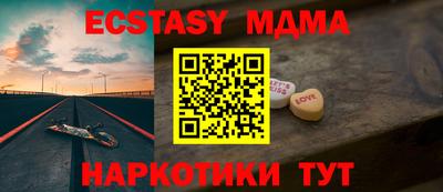 сатива Будённовск