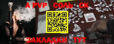 сатива Будённовск
