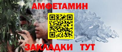 гашик Бузулук