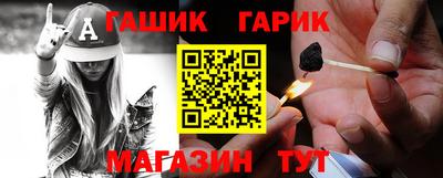 гашик Бузулук