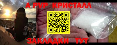 гашик Бузулук