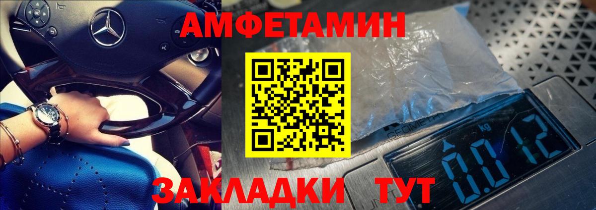  Cocaine Красногорск