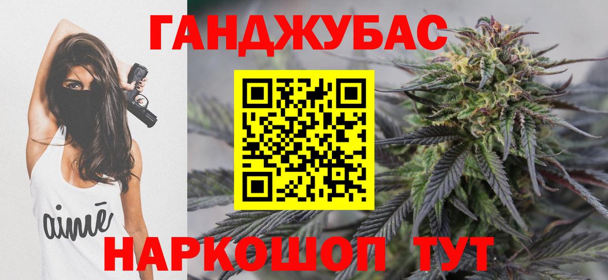 МАРИХУАНА ГИДРОПОН Красногорск