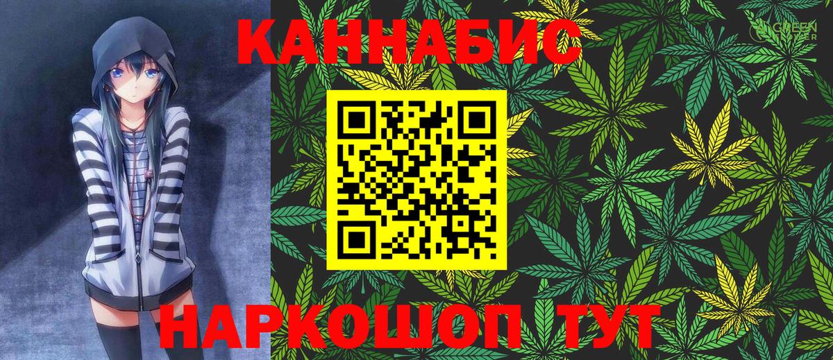 Красногорск  Кодеин  МЕФ кристаллы  A-PVP СК   Вход с VPN  COCAIN  Экстази  ГАШ  Каннабис  MDMA 
